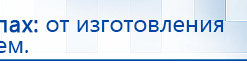 Ароматизатор воздуха Wi-Fi MX-100 - до 100 м2 купить в Славянск-на-кубани, Ароматизаторы воздуха купить в Славянск-на-кубани, Дэнас официальный сайт denasolm.ru